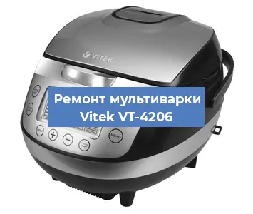 Замена уплотнителей на мультиварке Vitek VT-4206 в Санкт-Петербурге